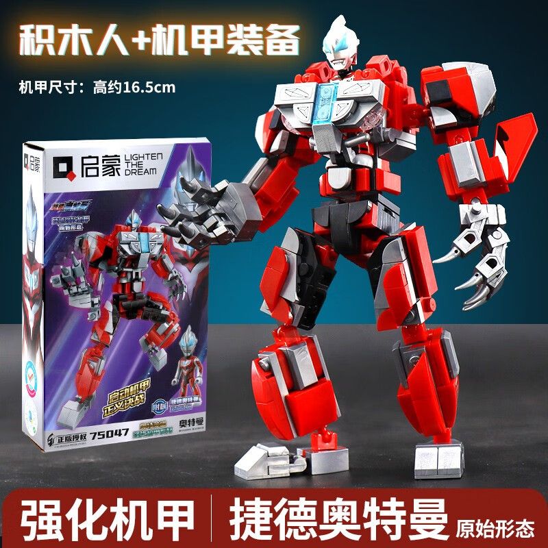 Enlighten 75047 Qman 75047 non  GEDD ENHANCED MECH MẪU BAN ĐẦU bộ đồ chơi xếp lắp ráp ghép mô hình Ultraman Vệ Binh Vũ Trụ Siêu Nhân Điện Quang