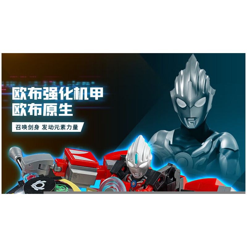 Enlighten 75047 Qman 75047 non  GEDD ENHANCED MECH MẪU BAN ĐẦU bộ đồ chơi xếp lắp ráp ghép mô hình Ultraman Vệ Binh Vũ Trụ Siêu Nhân Điện Quang
