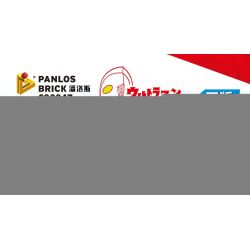 PanlosBrick 690047 Panlos Brick 690047 non  ULTRAMAN MECHANICAL DINOSAUR 4 1 SEVEN TYRO CỦA MẸ bộ đồ chơi xếp lắp ráp ghép mô hình Jurassic World Thế Giới Khủng Long 1034 khối