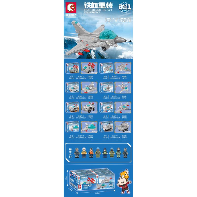 SEMBO 105217 105218 105219 105220 105221 105222 105223 105216 non Lego MÁY BAY CHIẾN ĐẤU TÁM TRONG MỘT J-10 bộ đồ chơi xếp lắp ráp ghép mô hình Iron Blood Heavy Equipment Đặc Nhiệm Máu Và Sắt 789 khối