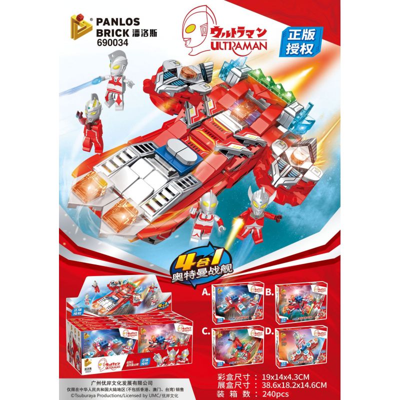 PanlosBrick 690034 Panlos Brick 690034 non Lego ULTRAMAN QUAY TOP 4 PHONG CÁCH bộ đồ chơi xếp lắp ráp ghép mô hình Movie & Game Phim Và Trò Chơi