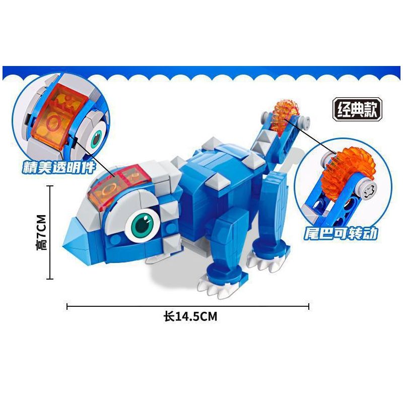 EAKI NBXJ1006 1006 non  THẰN LẰN BAY bộ đồ chơi xếp lắp ráp ghép mô hình 129 khối