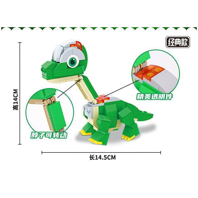 EAKI NBXJ1006 1006 non  THẰN LẰN BAY bộ đồ chơi xếp lắp ráp ghép mô hình 129 khối