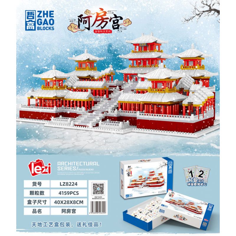 FUN IMAGINATION LZ8224 8224 non  CẢNH TUYẾT CUNG ĐIỆN EFANG bộ đồ chơi xếp lắp ráp ghép mô hình Buildings 4159 khối