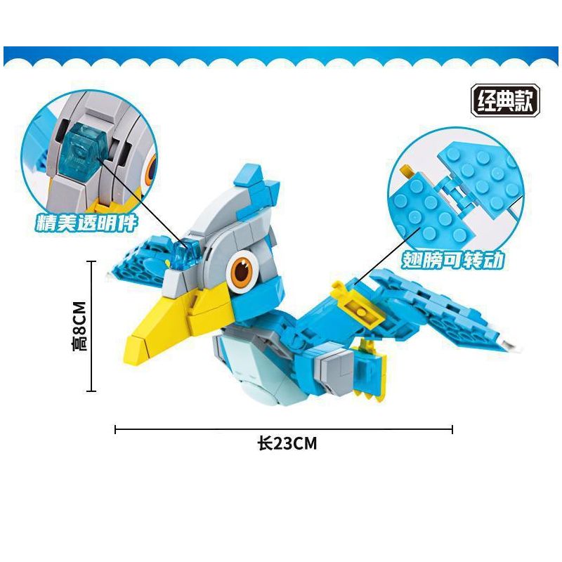 EAKI NBXJ1006 1006 non  THẰN LẰN BAY bộ đồ chơi xếp lắp ráp ghép mô hình 129 khối