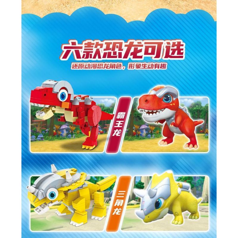 EAKI NBXJ1006 1006 non  THẰN LẰN BAY bộ đồ chơi xếp lắp ráp ghép mô hình 129 khối