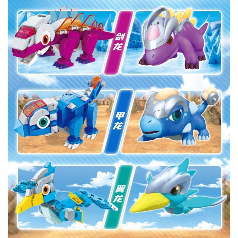 EAKI NBXJ1006 1006 non  THẰN LẰN BAY bộ đồ chơi xếp lắp ráp ghép mô hình 129 khối