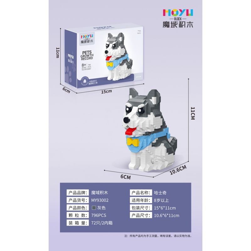 MOYU BLOCK MY93002 93002 non  HUSKY CÓ YẾM bộ đồ chơi xếp lắp ráp ghép mô hình PETS GROWTH RECORD 796 khối