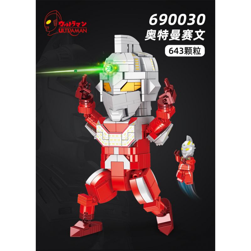 PanlosBrick 690030 Panlos Brick 690030 non  SIÊU NHÂN BẢY bộ đồ chơi xếp lắp ráp ghép mô hình Ultraman Vệ Binh Vũ Trụ Siêu Nhân Điện Quang 643 khối