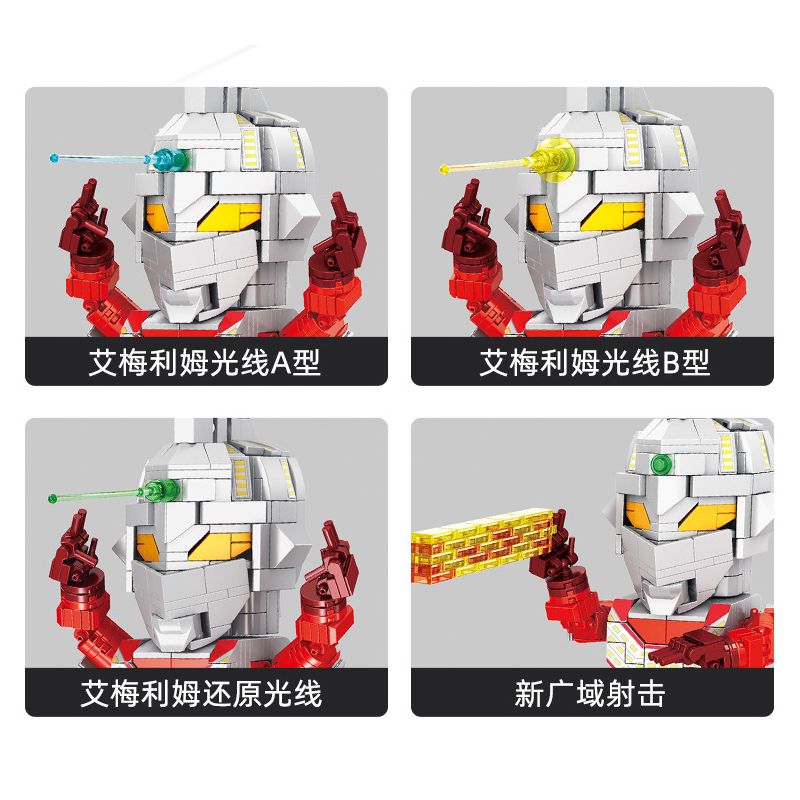 PanlosBrick 690030 Panlos Brick 690030 non  SIÊU NHÂN BẢY bộ đồ chơi xếp lắp ráp ghép mô hình Ultraman Vệ Binh Vũ Trụ Siêu Nhân Điện Quang 643 khối