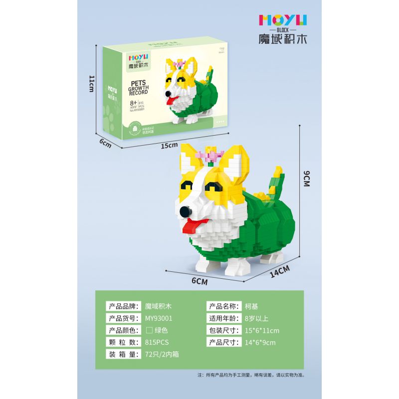 MOYU BLOCK MY93001 93001 non  CHÓ CORGI KHỦNG LONG bộ đồ chơi xếp lắp ráp ghép mô hình PETS GROWTH RECORD 815 khối