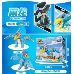 EAKI NBXJ1005 1005 non  XE RỒNG NỔ XINQI STEGOSAURUS bộ đồ chơi xếp lắp ráp ghép mô hình 126 khối