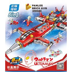 PanlosBrick 690040 Panlos Brick 690040 non  CHIẾN HẠM TÀU ​​VŨ TRỤ ALTMAN bộ đồ chơi xếp lắp ráp ghép mô hình Movie & Game Phim Và Trò Chơi 660 khối