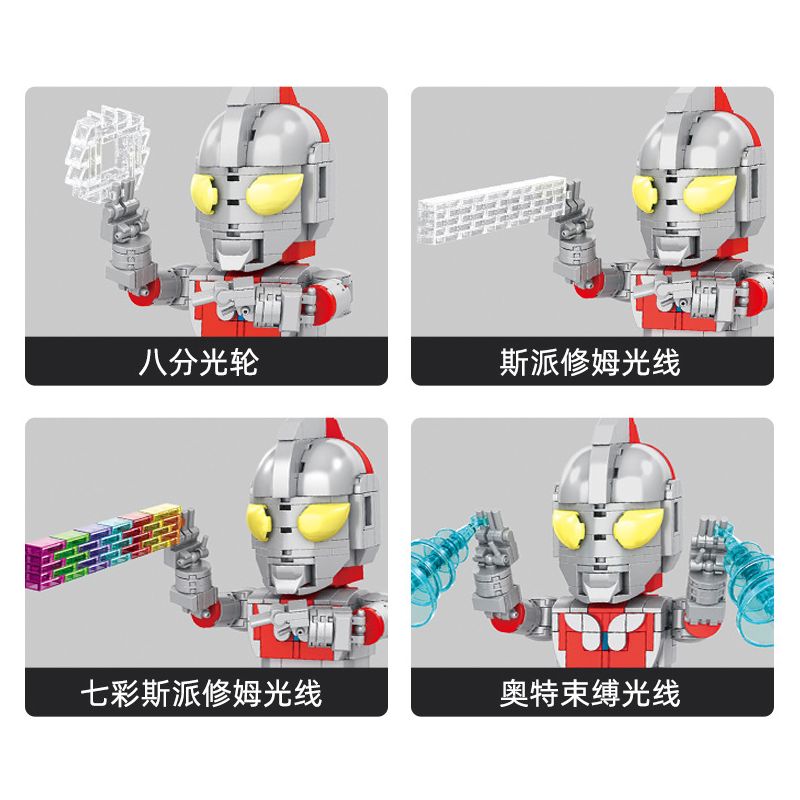 PanlosBrick 690028 Panlos Brick 690028 non  NGƯỜI KHỔNG LỒ bộ đồ chơi xếp lắp ráp ghép mô hình Ultraman Vệ Binh Vũ Trụ Siêu Nhân Điện Quang 600 khối