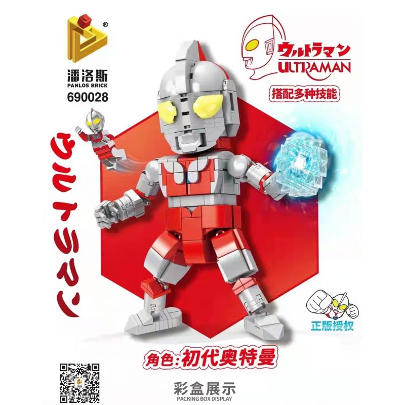 PanlosBrick 690028 Panlos Brick 690028 non  NGƯỜI KHỔNG LỒ bộ đồ chơi xếp lắp ráp ghép mô hình Ultraman Vệ Binh Vũ Trụ Siêu Nhân Điện Quang 600 khối