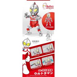 PanlosBrick 690028 Panlos Brick 690028 non  NGƯỜI KHỔNG LỒ bộ đồ chơi xếp lắp ráp ghép mô hình Ultraman Vệ Binh Vũ Trụ Siêu Nhân Điện Quang 600 khối