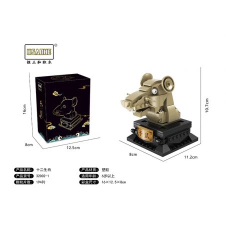 HSANHE 32002 non  CUNG HOÀNG ĐẠO ĐẦU ĐỒNG bộ đồ chơi xếp lắp ráp ghép mô hình 2691 khối