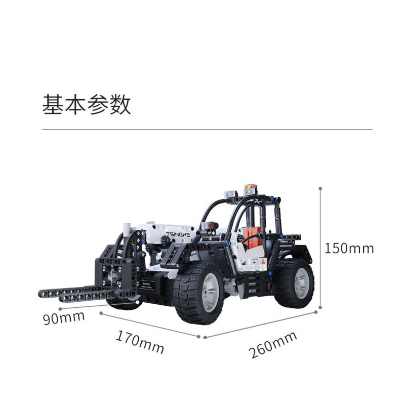 XIAOMI MITU MI ONEBOT OBEFT04AIQI 04AIQI non  KỸ THUẬT XE NÂNG tỷ lệ 1:10 bộ đồ chơi xếp lắp ráp ghép mô hình  Kỹ Thuật Công Nghệ Cao Mô Hình Phương Tiện 850 khối