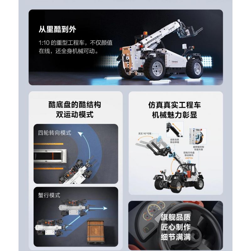 XIAOMI MITU MI ONEBOT OBEFT04AIQI 04AIQI non  KỸ THUẬT XE NÂNG tỷ lệ 1:10 bộ đồ chơi xếp lắp ráp ghép mô hình  Kỹ Thuật Công Nghệ Cao Mô Hình Phương Tiện 850 khối