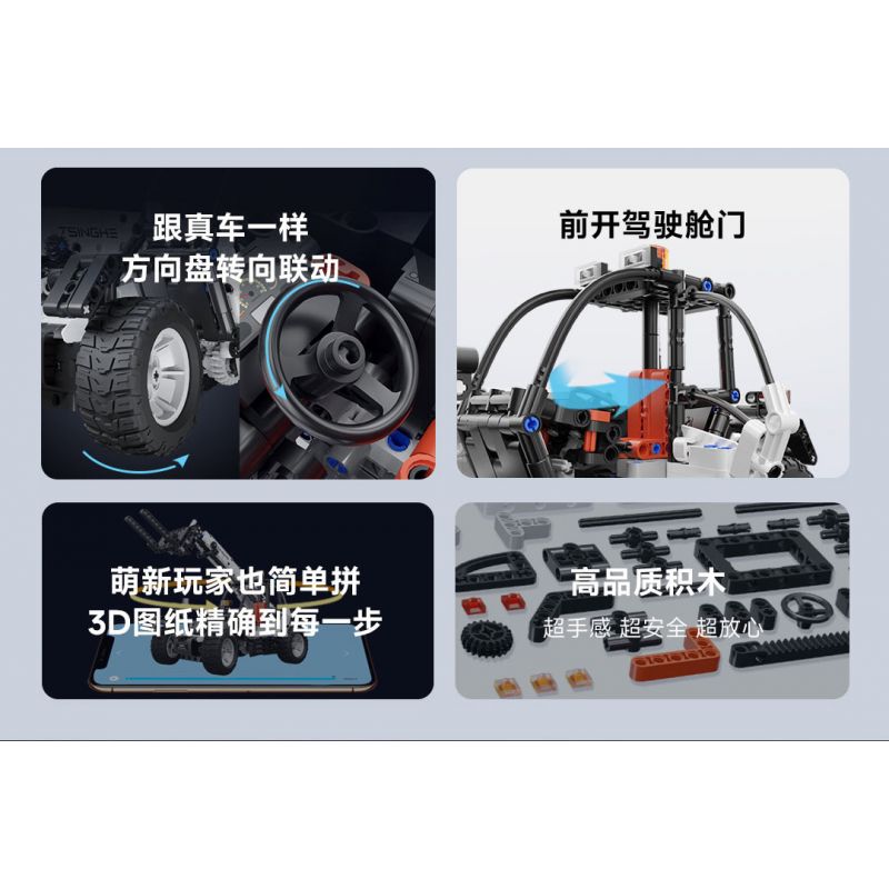 XIAOMI MITU MI ONEBOT OBEFT04AIQI 04AIQI non  KỸ THUẬT XE NÂNG tỷ lệ 1:10 bộ đồ chơi xếp lắp ráp ghép mô hình  Kỹ Thuật Công Nghệ Cao Mô Hình Phương Tiện 850 khối