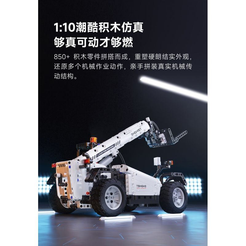 XIAOMI MITU MI ONEBOT OBEFT04AIQI 04AIQI non  KỸ THUẬT XE NÂNG tỷ lệ 1:10 bộ đồ chơi xếp lắp ráp ghép mô hình  Kỹ Thuật Công Nghệ Cao Mô Hình Phương Tiện 850 khối