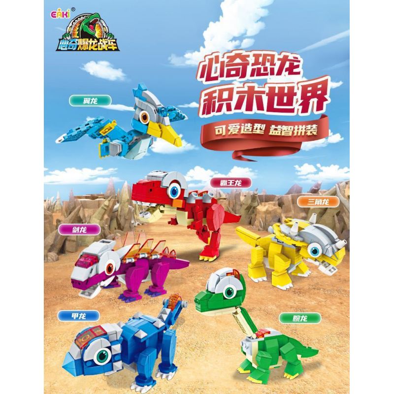 EAKI NBXJ1002 1002 non  XE RỒNG NỔ XINQI TRICERATOPS bộ đồ chơi xếp lắp ráp ghép mô hình 131 khối