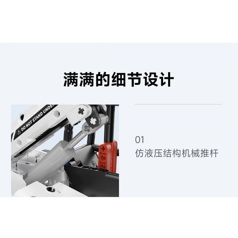 XIAOMI MITU MI ONEBOT OBEFT04AIQI 04AIQI non  KỸ THUẬT XE NÂNG tỷ lệ 1:10 bộ đồ chơi xếp lắp ráp ghép mô hình  Kỹ Thuật Công Nghệ Cao Mô Hình Phương Tiện 850 khối