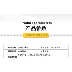 MUSELECT DHYX-005 non  XE TIẾP NHIÊN LIỆU NỘI ĐỒNG bộ đồ chơi xếp lắp ráp ghép mô hình APRON SPECIAL VEHICLE 447 khối