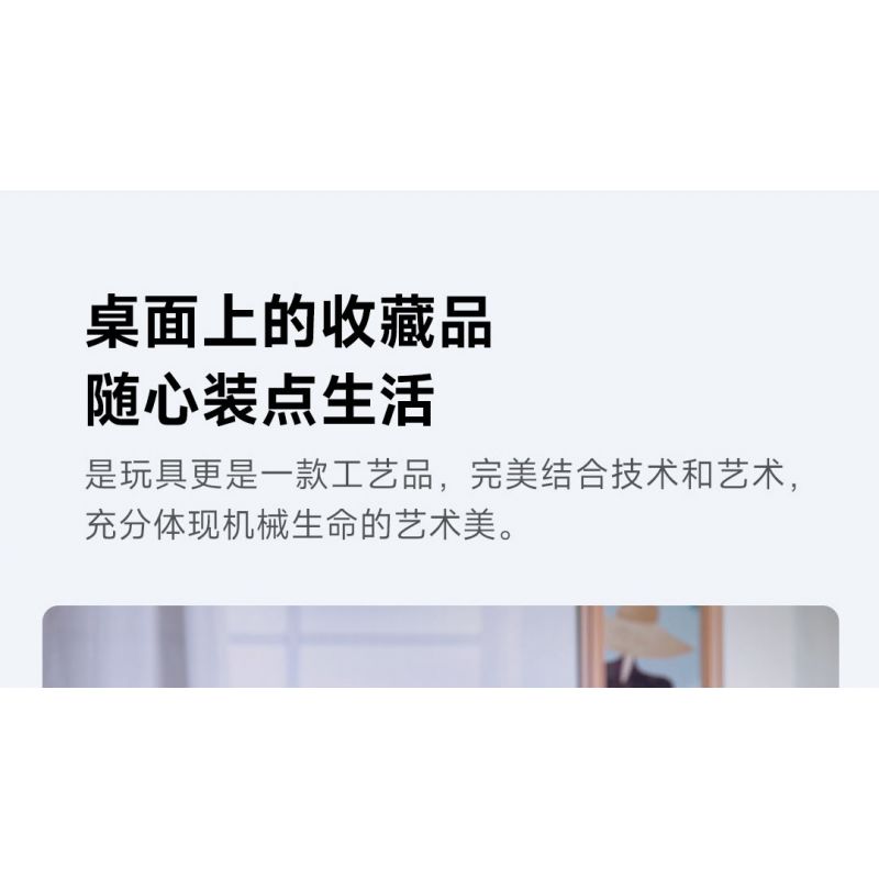 XIAOMI MITU MI ONEBOT OBEFT04AIQI 04AIQI non  KỸ THUẬT XE NÂNG tỷ lệ 1:10 bộ đồ chơi xếp lắp ráp ghép mô hình  Kỹ Thuật Công Nghệ Cao Mô Hình Phương Tiện 850 khối