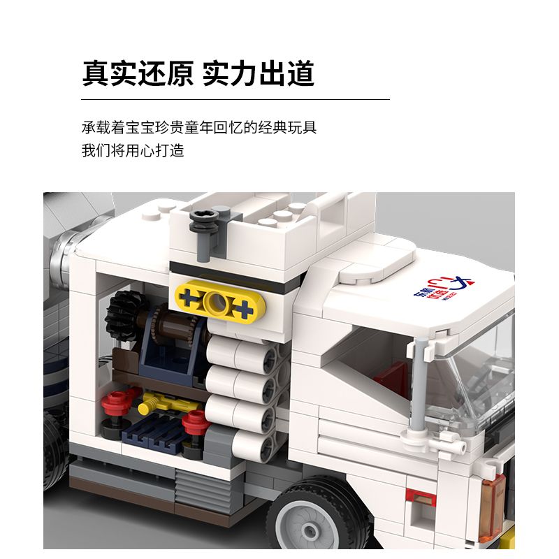 MUSELECT DHYX-005 non  XE TIẾP NHIÊN LIỆU NỘI ĐỒNG bộ đồ chơi xếp lắp ráp ghép mô hình APRON SPECIAL VEHICLE 447 khối