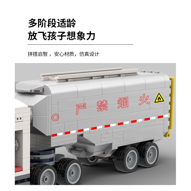 MUSELECT DHYX-005 non  XE TIẾP NHIÊN LIỆU NỘI ĐỒNG bộ đồ chơi xếp lắp ráp ghép mô hình APRON SPECIAL VEHICLE 447 khối