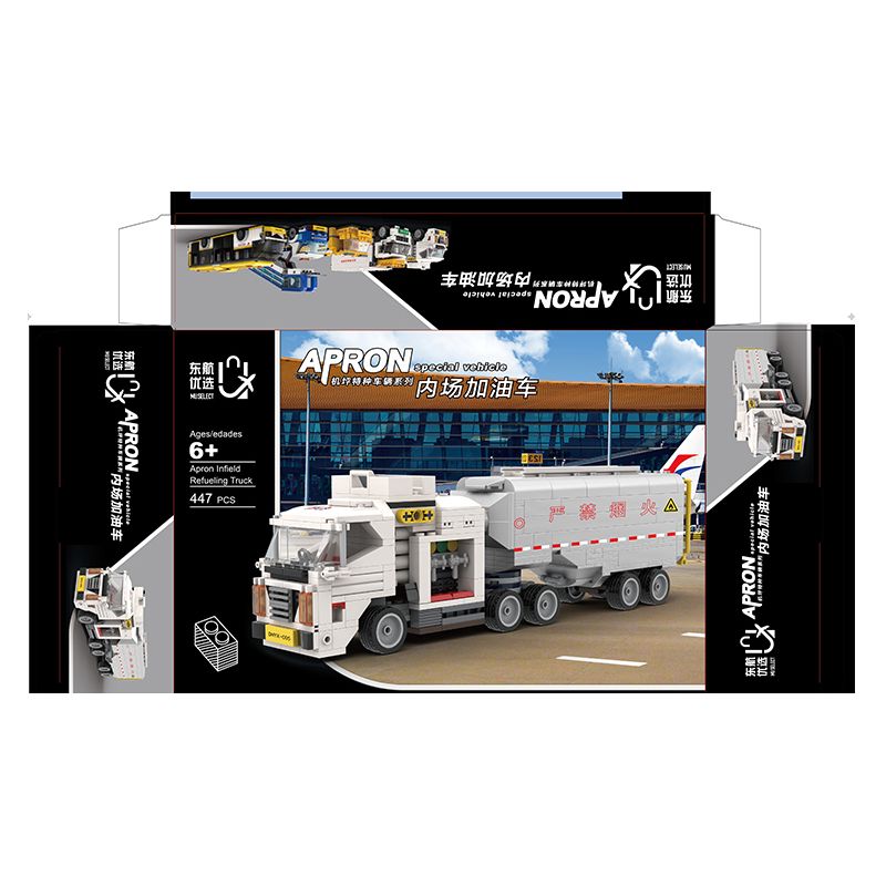 MUSELECT DHYX-005 non  XE TIẾP NHIÊN LIỆU NỘI ĐỒNG bộ đồ chơi xếp lắp ráp ghép mô hình APRON SPECIAL VEHICLE 447 khối