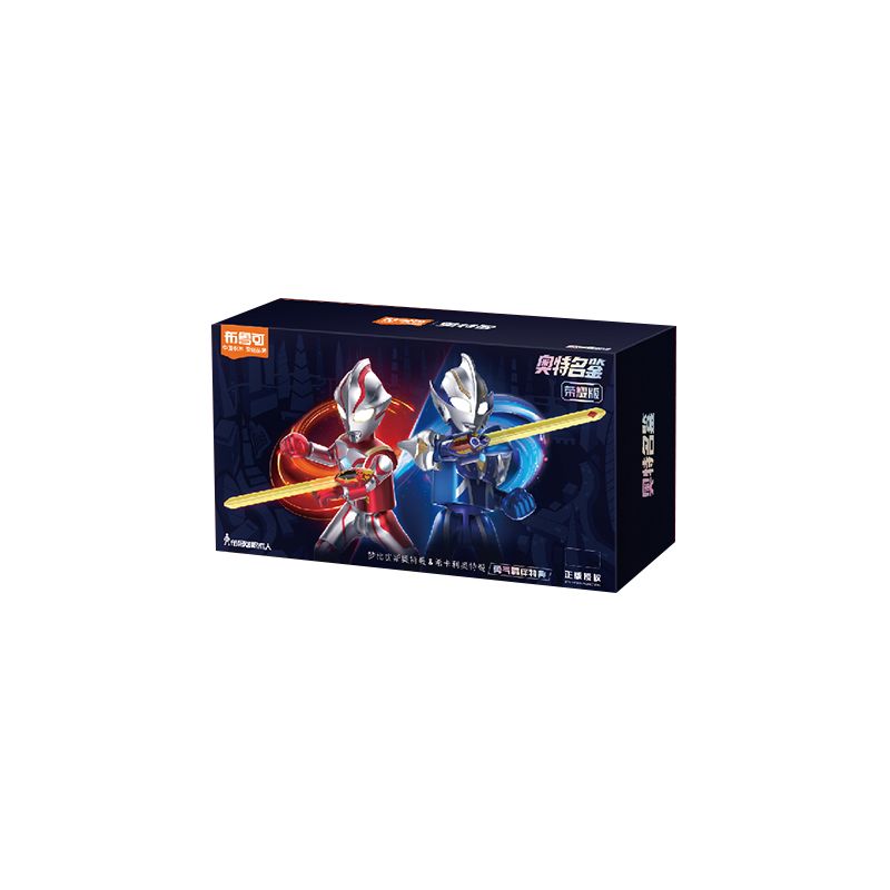 BLOKS 71226 non  ULTRA NAME BOOK HONOR EDITION HV-02 COURAGE BOND PHIÊN BẢN ĐẶC BIỆT ULTRAMAN MEBIUS & HIKARI bộ đồ chơi xếp lắp ráp ghép mô hình Vệ Binh Vũ Trụ Siêu Nhân Điện Quang