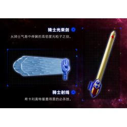 BLOKS 71226 non  ULTRA NAME BOOK HONOR EDITION HV-02 COURAGE BOND PHIÊN BẢN ĐẶC BIỆT ULTRAMAN MEBIUS & HIKARI bộ đồ chơi xếp lắp ráp ghép mô hình Vệ Binh Vũ Trụ Siêu Nhân Điện Quang