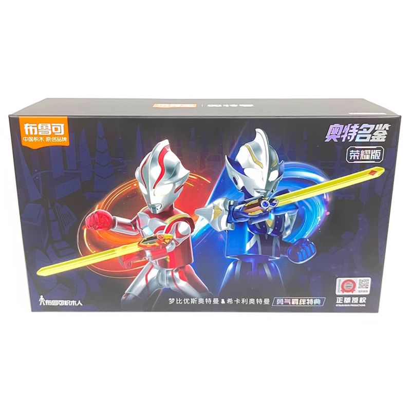 BLOKS 71226 non  ULTRA NAME BOOK HONOR EDITION HV-02 COURAGE BOND PHIÊN BẢN ĐẶC BIỆT ULTRAMAN MEBIUS & HIKARI bộ đồ chơi xếp lắp ráp ghép mô hình Vệ Binh Vũ Trụ Siêu Nhân Điện Quang