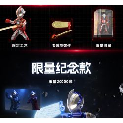 BLOKS 71226 non  ULTRA NAME BOOK HONOR EDITION HV-02 COURAGE BOND PHIÊN BẢN ĐẶC BIỆT ULTRAMAN MEBIUS & HIKARI bộ đồ chơi xếp lắp ráp ghép mô hình Vệ Binh Vũ Trụ Siêu Nhân Điện Quang