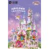 Enlighten 32022 Qman 32022 non  LÂU ĐÀI HOA SAY bộ đồ chơi xếp lắp ráp ghép mô hình Girl Con Gái 2482 khối
