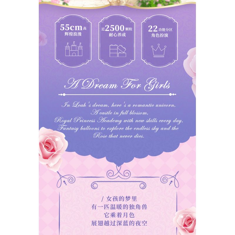 Enlighten 32022 Qman 32022 non  LÂU ĐÀI HOA SAY bộ đồ chơi xếp lắp ráp ghép mô hình Girl Con Gái 2482 khối