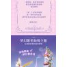 Enlighten 32022 Qman 32022 non  LÂU ĐÀI HOA SAY bộ đồ chơi xếp lắp ráp ghép mô hình Girl Con Gái 2482 khối