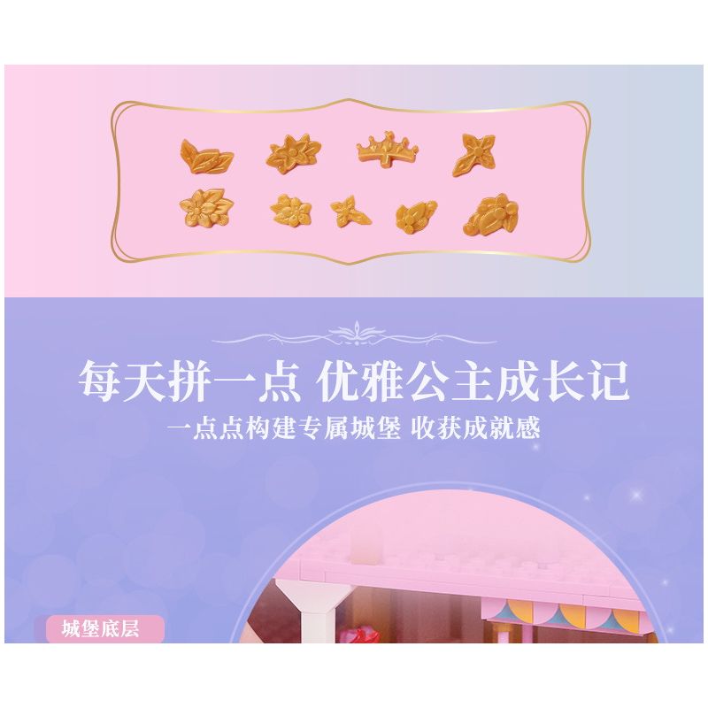 Enlighten 32022 Qman 32022 non  LÂU ĐÀI HOA SAY bộ đồ chơi xếp lắp ráp ghép mô hình Girl Con Gái 2482 khối