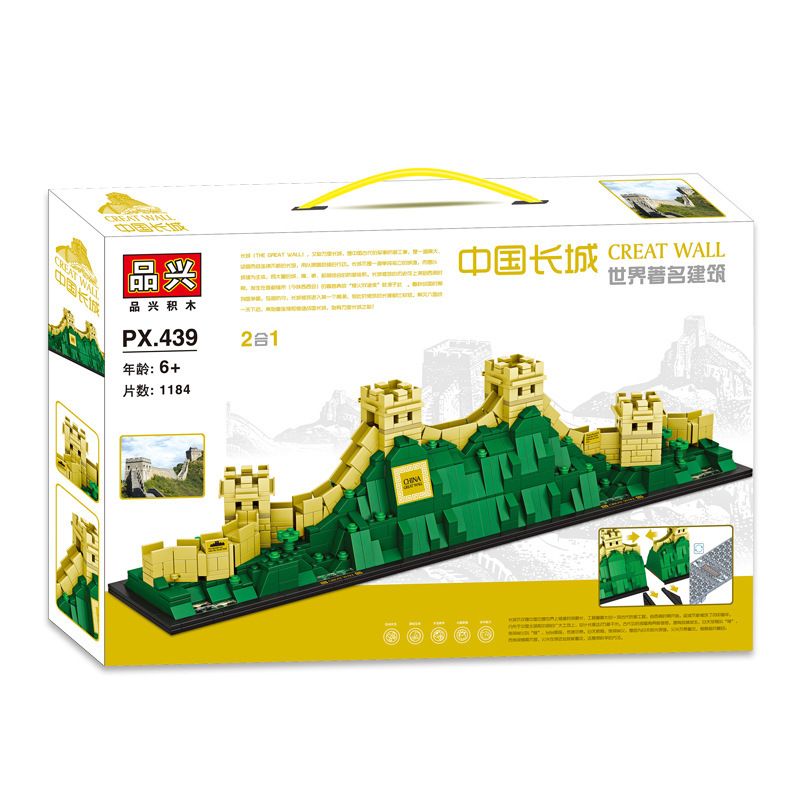 PINXING PX.439 .439 non  VẠN LÝ TRƯỜNG THÀNH bộ đồ chơi xếp lắp ráp ghép mô hình Buildings GREAT WALL OF CHINA 1184 khối