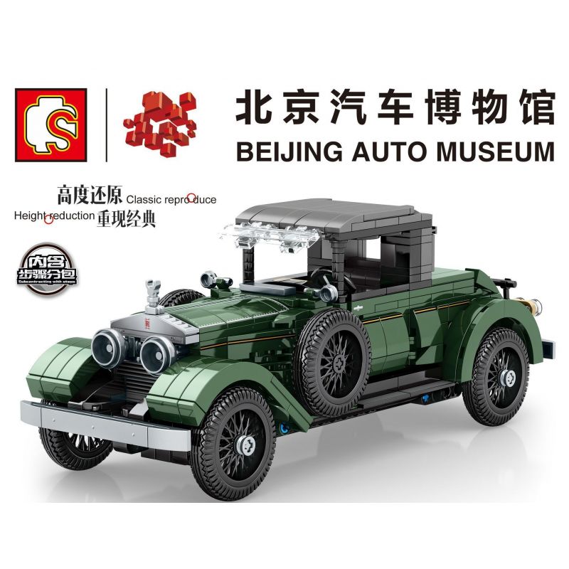 SEMBO 705850 non  BẢO TÀNG Ô TÔ BẮC KINH ROLLS-ROYCE SILVER PHANTOM 1926 bộ đồ chơi xếp lắp ráp ghép mô hình Creator ROLLSROYCE SILVER GHOST Sáng Tạo 858 khối