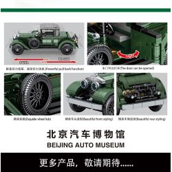 SEMBO 705850 non  BẢO TÀNG Ô TÔ BẮC KINH ROLLS-ROYCE SILVER PHANTOM 1926 bộ đồ chơi xếp lắp ráp ghép mô hình Creator ROLLSROYCE SILVER GHOST Sáng Tạo 858 khối