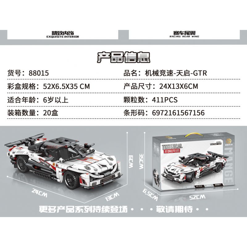MANGE TECHNOLOGY 88015 non  APOCALYPSE GTR LÙI XE bộ đồ chơi xếp lắp ráp ghép mô hình  PORSCHE 9FF GT9-R Kỹ Thuật Công Nghệ Cao Mô Hình Phương Tiện 411 khối