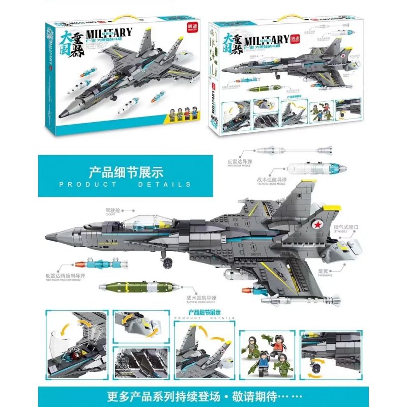 MINGDI K1088 1088 non  MÁY BAY CHIẾN ĐẤU F-18 HORNET bộ đồ chơi xếp lắp ráp ghép mô hình Military Army Quân Sự Bộ Đội 955 khối