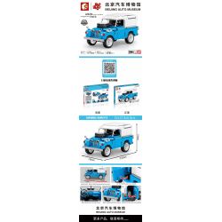 SEMBO 705808 non  BẢO TÀNG Ô TÔ BẮC KINH LAND ROVER IIA bộ đồ chơi xếp lắp ráp ghép mô hình Creator Sáng Tạo 731 khối