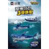 Enlighten 42113 Qman 42113 non  NGƯỜI BẢO VỆ VỰC SÂU bộ đồ chơi xếp lắp ráp ghép mô hình Ideas Ý Tưởng 237 khối