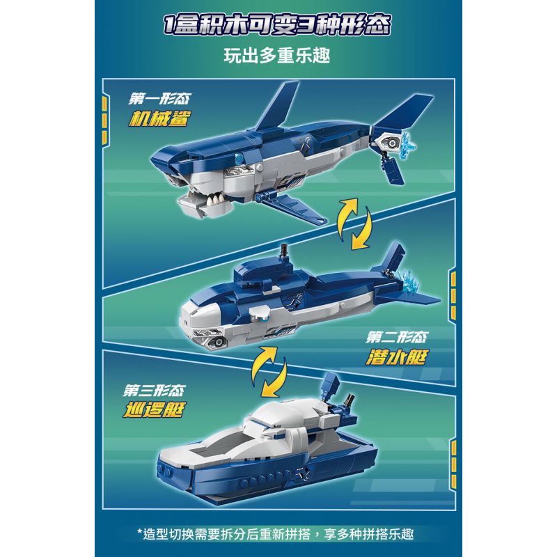 Enlighten 42113 Qman 42113 non  NGƯỜI BẢO VỆ VỰC SÂU bộ đồ chơi xếp lắp ráp ghép mô hình Ideas Ý Tưởng 237 khối