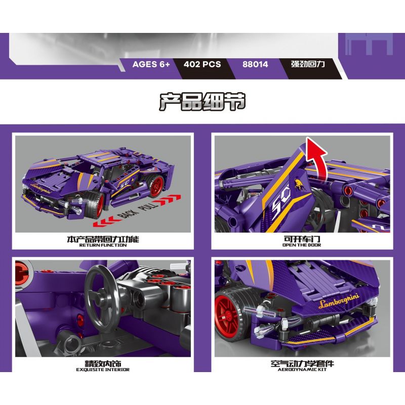 MANGE TECHNOLOGY 88014 non  TIA CHỚP LAMBORGHINI KÉO LẠI XE bộ đồ chơi xếp lắp ráp ghép mô hình  Kỹ Thuật Công Nghệ Cao Mô Hình Phương Tiện 402 khối