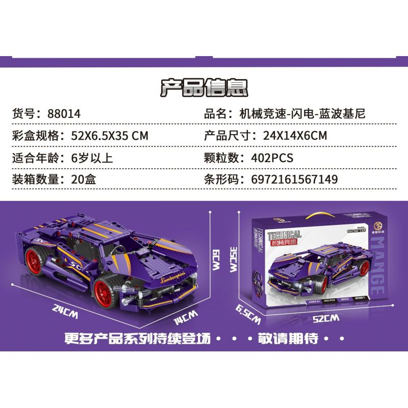 MANGE TECHNOLOGY 88014 non  TIA CHỚP LAMBORGHINI KÉO LẠI XE bộ đồ chơi xếp lắp ráp ghép mô hình  Kỹ Thuật Công Nghệ Cao Mô Hình Phương Tiện 402 khối